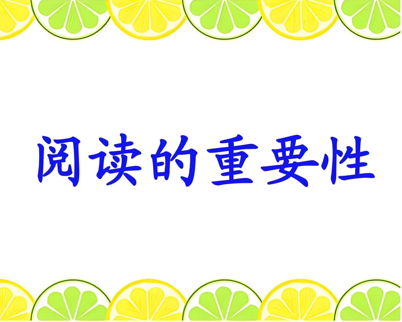 《真题阅读精准练&middot;统编版》1-6年级上册