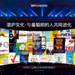 湛庐精读56本精讲 (有声版)