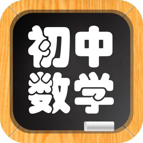 初中数学全年级同步讲义插图 初中数学全年级同步讲义