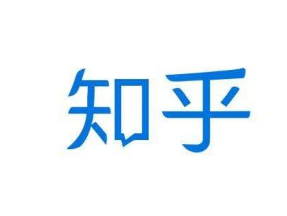知乎付费1090篇合集 &ndash; 精选知乎各领域的深度好文