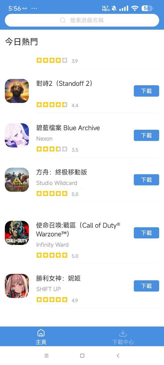 GamesToday v5.32.43