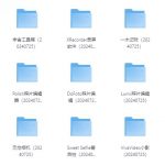20240725最新收集分享安卓+PC已解锁软件合集