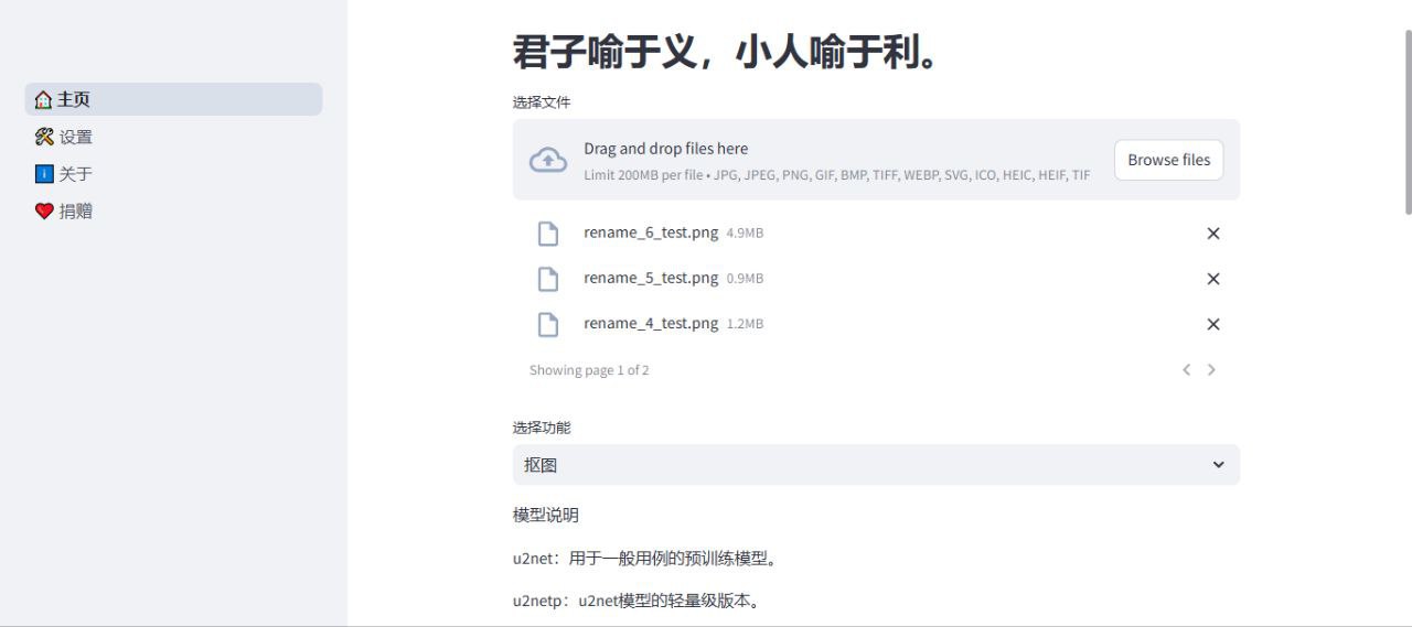 DaYe PhotoStudio-2 &ndash; 免费图像处理软件