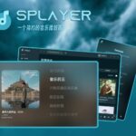 Windows端基于网易云音乐第三方播放器 简洁 纯净 v2.0.9