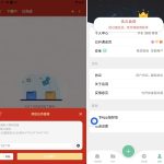 悟空下载 v1.1.8 安卓绿化版