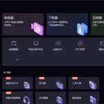 Wondershare UniConverter &ndash; 万兴优转 v15.6.0.18 绿色便携