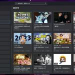 哔哩助理 v1.2406.3.0