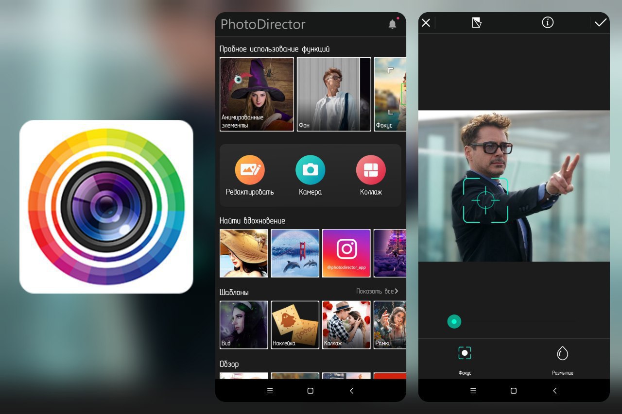 PhotoDirector – 动态相片编辑 & AI 照片编修 v19.4.5插图 PhotoDirector - 动态相片编辑 & AI 照片编修 v19.4.5