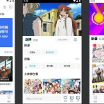 囧次元烟花动漫(樱花动漫) v1.5.7.1v1.0.0.3v2.0.7 去广告VIP会员修复版
