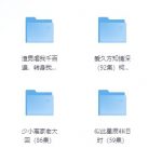 20240726最新收集分享安卓+PC已解锁软件合集