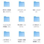 20240724最新收集分享安卓+PC已解锁软件合集