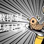 手把手教你制作手绘视频起号