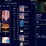 黑猫影视 v1.3.3 海量免费高清影视资源，去广告纯净版