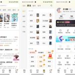 七猫免费小说 v7.54 安卓绿化版