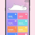 图叨叨 v6.8.1 图片制作剪辑工具，多功能手机工具箱，解锁会员版