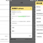 微博 v14.7.2 内置微博助手2.3.1-284模块，去广告、去推荐、去各种提示