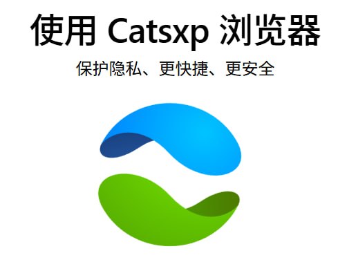 猫眼浏览器 v147.6.4.2 便携版