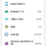 甲壳虫adb助手V1.3.1，无限制给电视安装软件