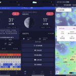 天文通 v1.0.22 一款完全免费的天文学习与观星软件