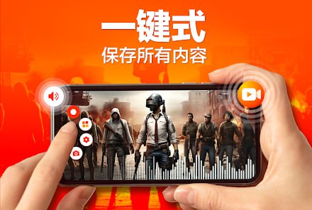 eRecorder &ndash; 屏幕录影大师 v2.9.94