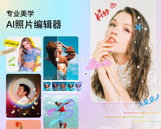 DoFoto &ndash; 全能照片编辑器 v1.191.46