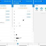 WiFi钥匙精简版 v1.0.10 &ndash; 纯净无广告的WiFi连接助手
