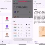 手相通 v1.0.6 看相算命 去广告版