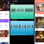 乐秀视频编辑器 v10.2.4.0 视频剪辑应用，直装去广告解锁会员版