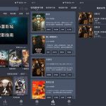 布蕾4K v2.0.1 去广告版 4K高清秒播