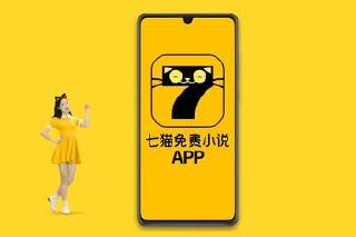 七猫免费小说 v7.53.0 免费小说阅读软件，无广告会员版