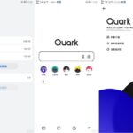 夸克浏览器 v4.0.0.131 &ndash; 最后一个支持夸克网盘的旧版本 低内存占用