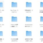 20240723最新收集分享安卓+PC已解锁软件合集