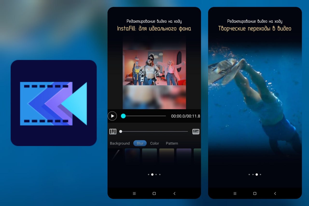 ActionDirector &ndash; 视频剪辑 v7.12.4