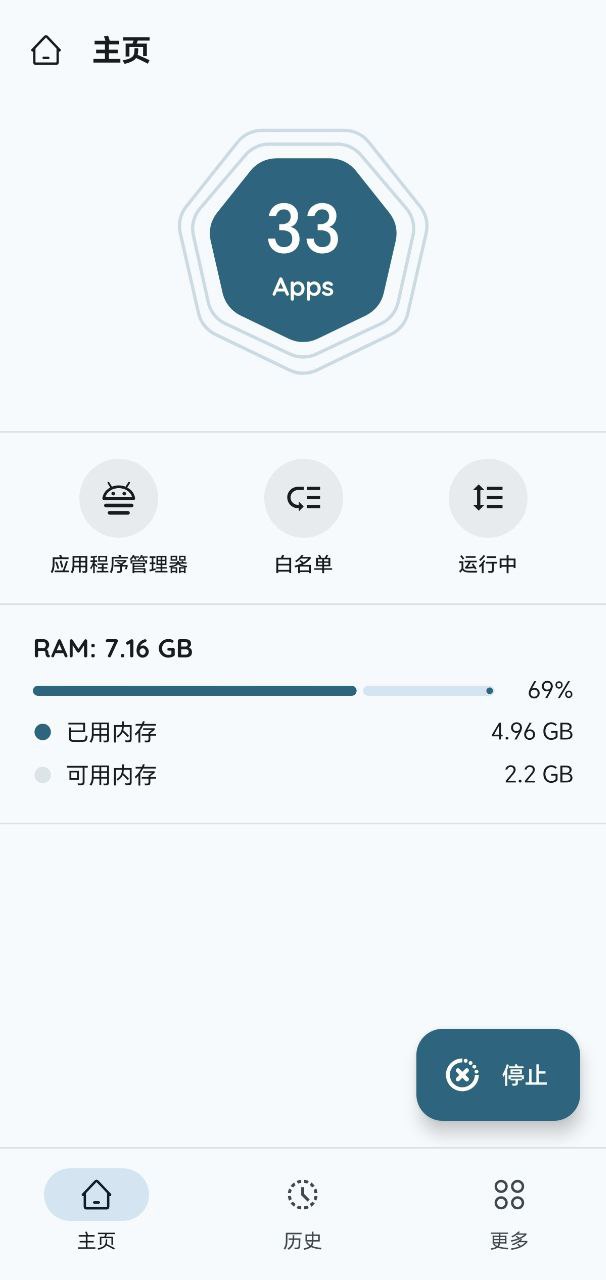 AppKiller &ndash; 杀掉后台悄咪咪运行的程序
