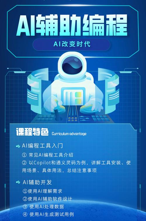 熊猫哥 &ndash; AI人工智能实用课程