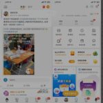 微博 &ndash; 内置猪手 v14.7.0 + v2.3.1-283mod