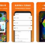 XRecorder &ndash; 录屏大师 v2.3.7.2