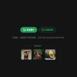 一款免费AI离线抠图软件