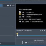 快速视频切割器连接器5.1.0.0激活版