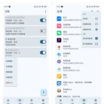 GKD 搞快点 v1.8.0-beta.7 自动点击跳过开屏广告工具