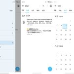 Day One日记应用 &ndash; 记录生活每一刻的神器
