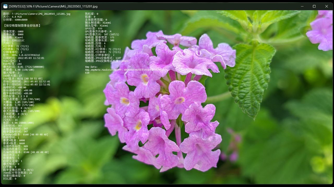 JarkViewer &ndash; 高效便捷多格式图片查看器