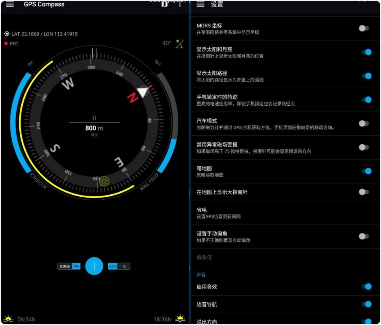 GPS Compass Navigator &mdash;- GPS 精准 指南针