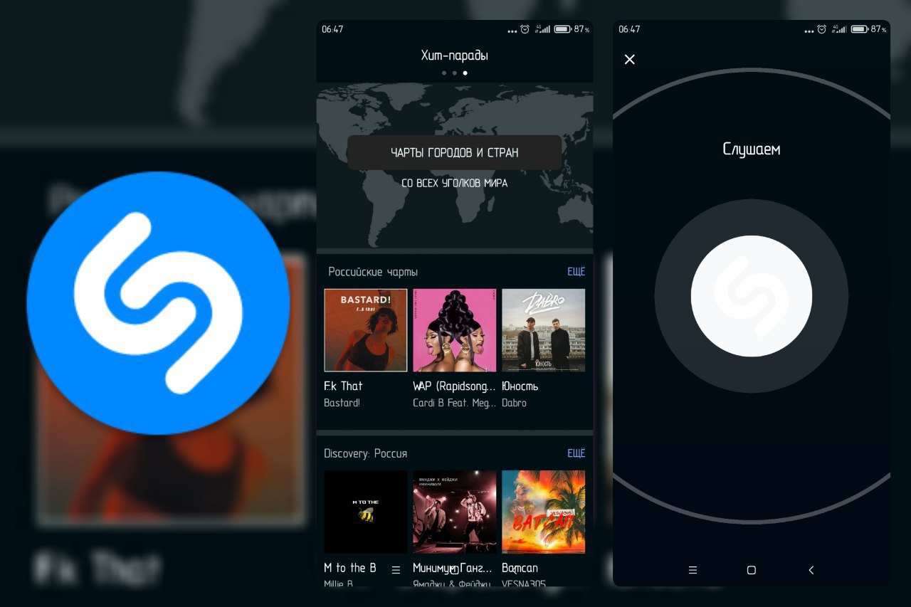 Shazam – 发现音乐 v14.33.0插图 Shazam - 发现音乐 v14.33.0