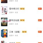 七猫免费小说 v7.54 去广告解锁VIP会员版