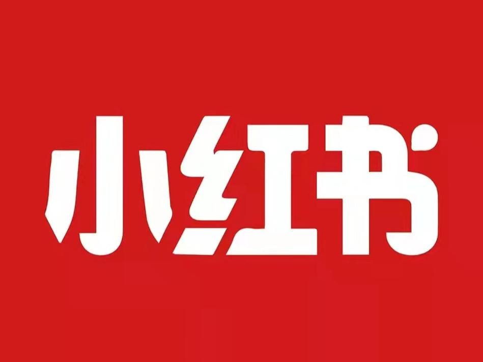 黄岛主&middot;小红书绿茶计划情感虚拟资料变现项目，花我598买来拆解出来给你