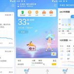 墨迹天气 v9.0874.02 提供穿衣和出行建议，去广告解锁会员版