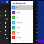 LockMyPix v5.2.7.4 一款私人照片、视频和笔记文件夹保管箱应用，解锁高级版