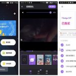 Filmigo Video Maker &ndash; 剪辑软件 v6.0.0.2