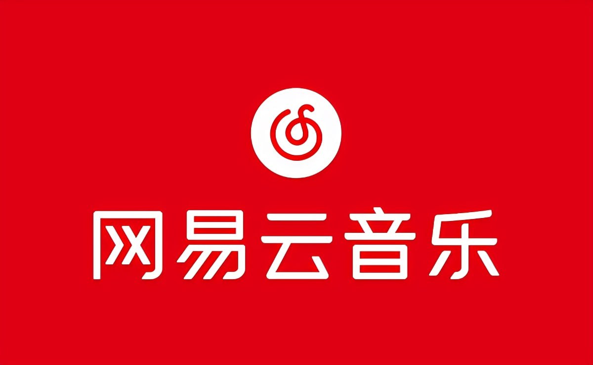 网易云音乐 v9.0.0v1.5.30 专注于发现与分享的音乐，解锁本地黑椒会员版去广告定制版